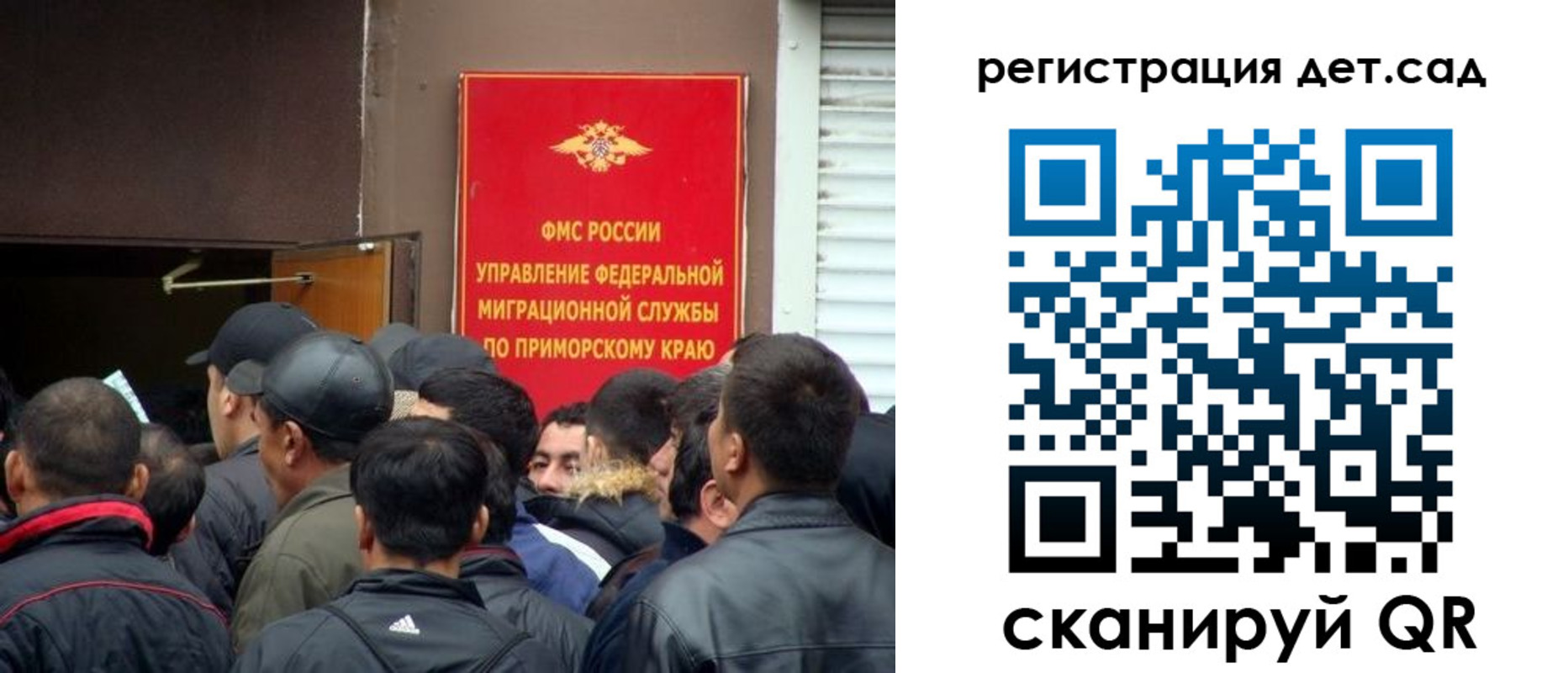 прописка поиск в Сочи